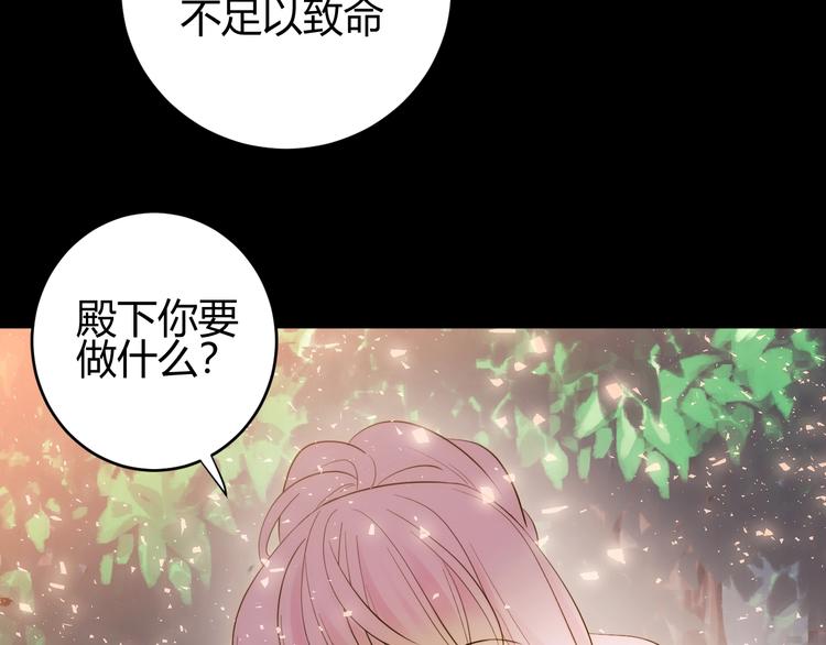 第31话  濒死205