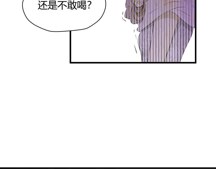 第3话  替代品51