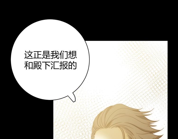 第15话  侍寝103