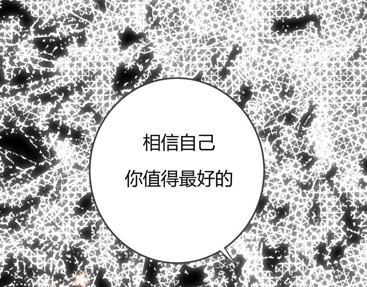 番外   现代篇（1）140