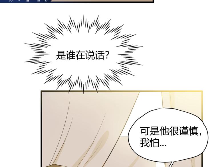 第2话  毒酒123