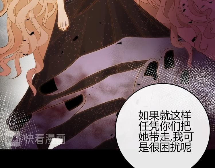 第43话  撤退（中）38