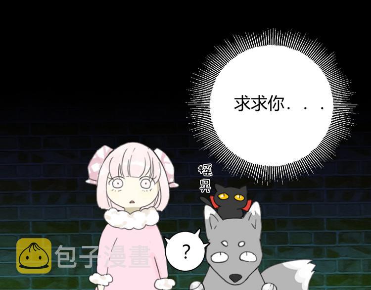 第1话  被诅咒的少女85