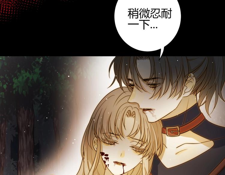 第32话  吻54