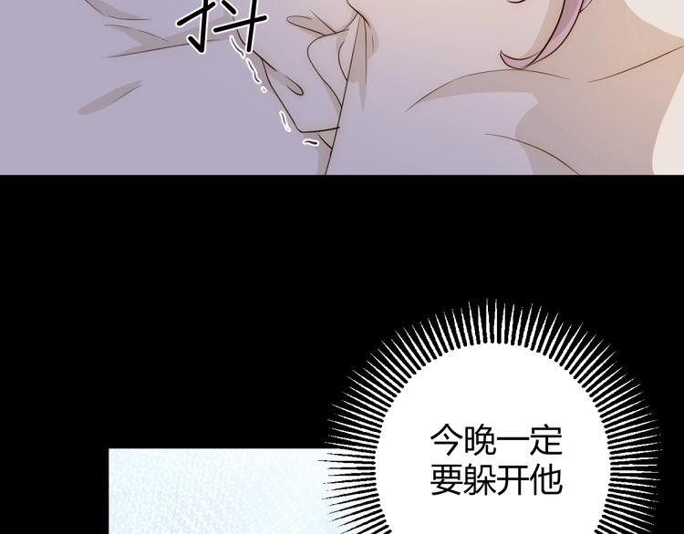 第18话  染色77