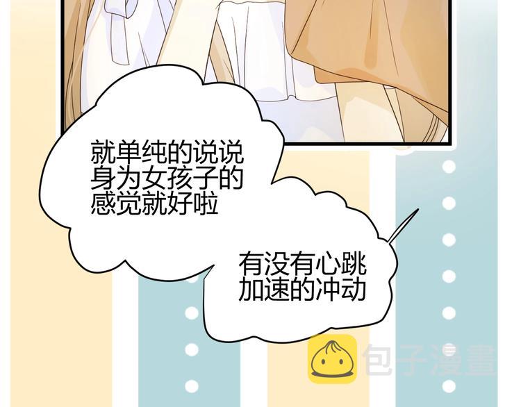 番外   现代篇（1）28