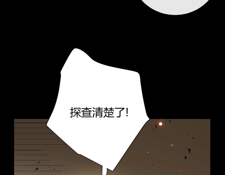 第43话  撤退（中）59