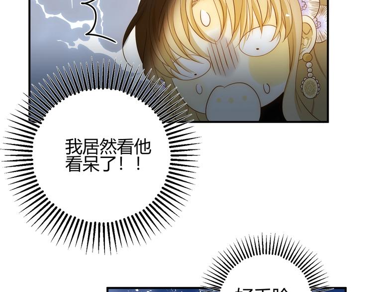第23话  中意82