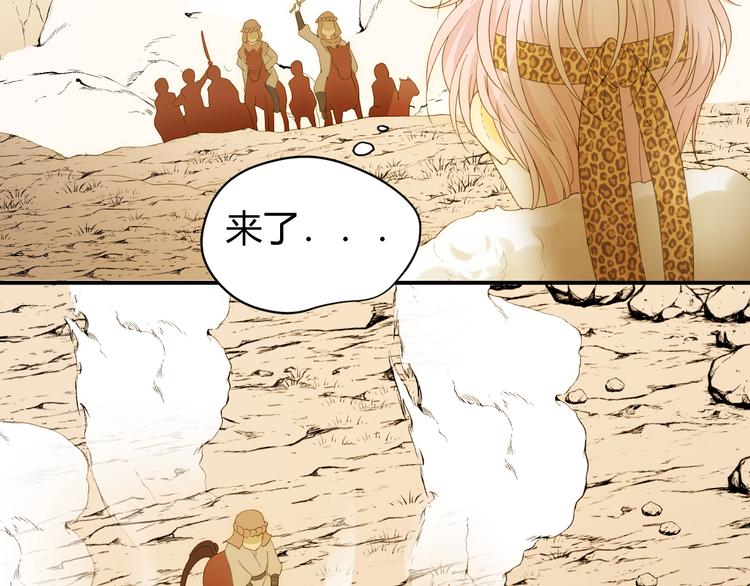 第47话 浴中相遇56