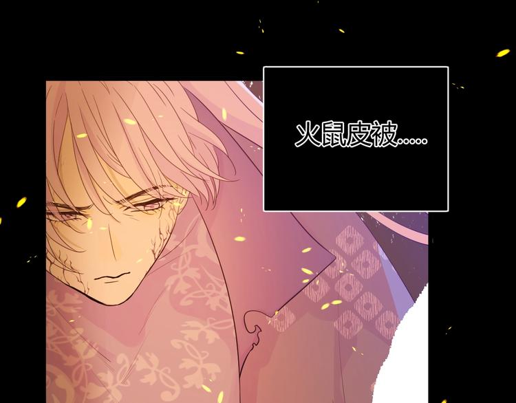 第30话  相同的倔强55