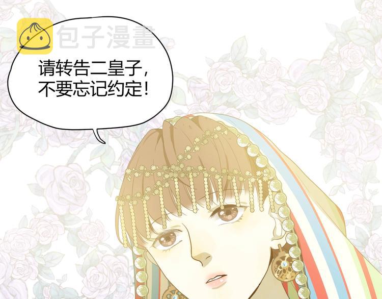第2话  毒酒129