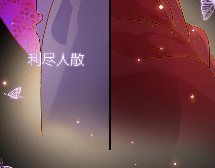 第37话  蜕化（上）27