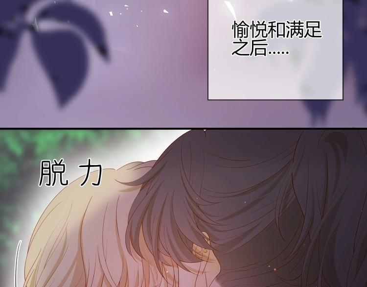 第33话  埋伏（上）15