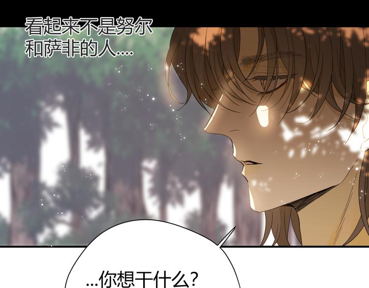第52话 掳获（上）70