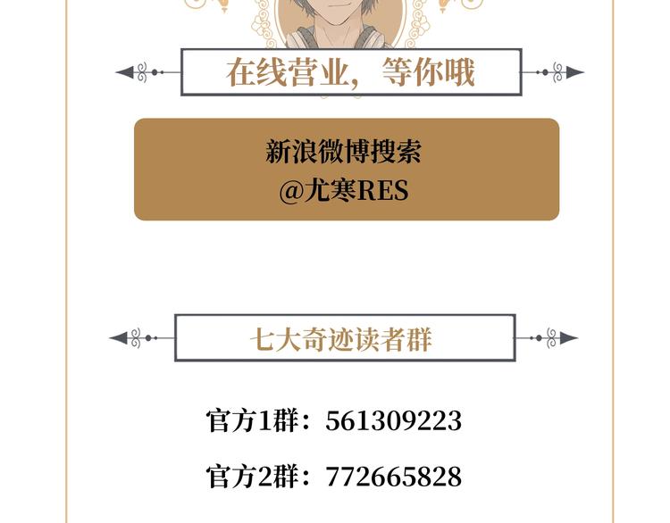 第30话  相同的倔强144