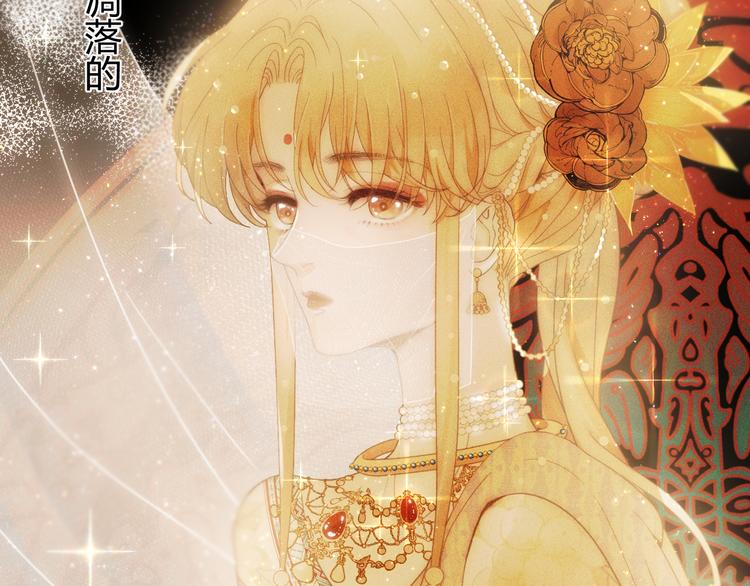 第54话 愤怒2