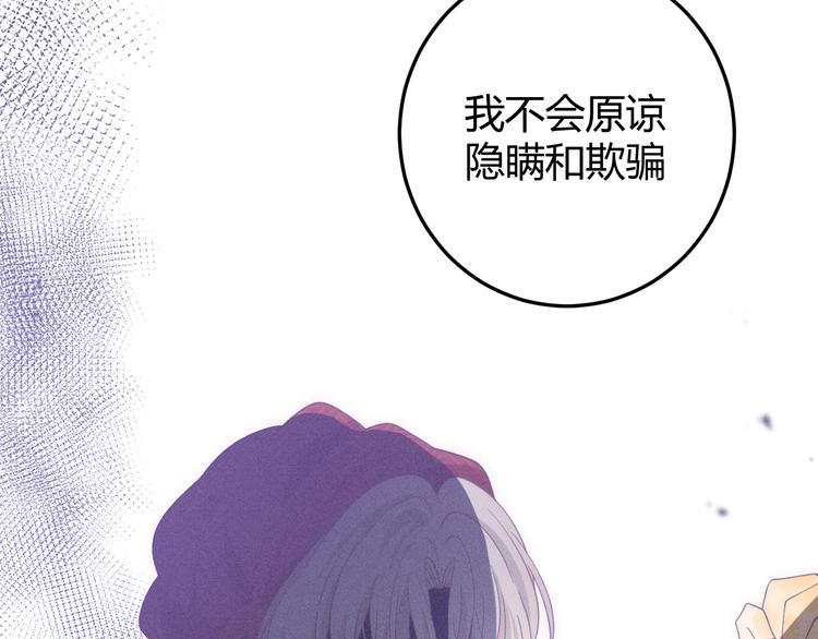 第54话 愤怒82