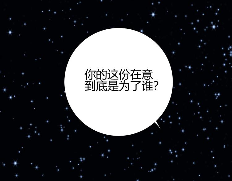 第27话  在意93