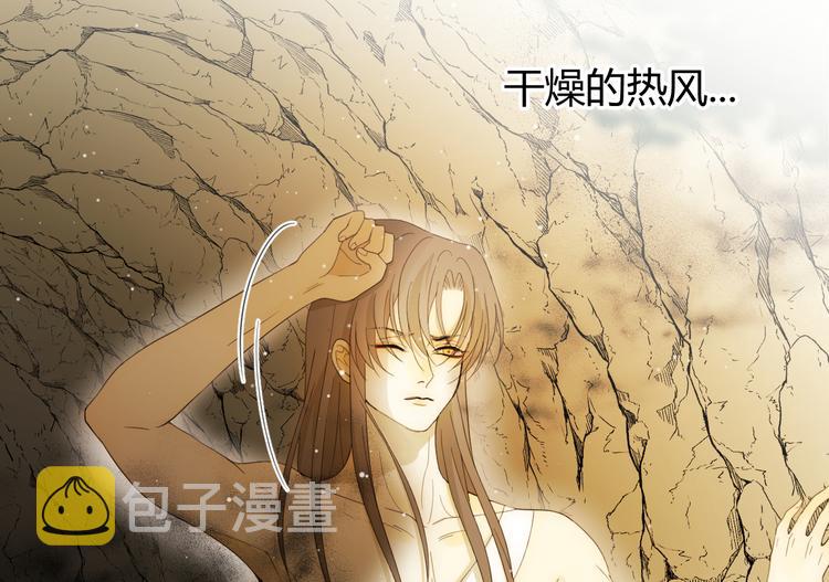 第46话 商队36