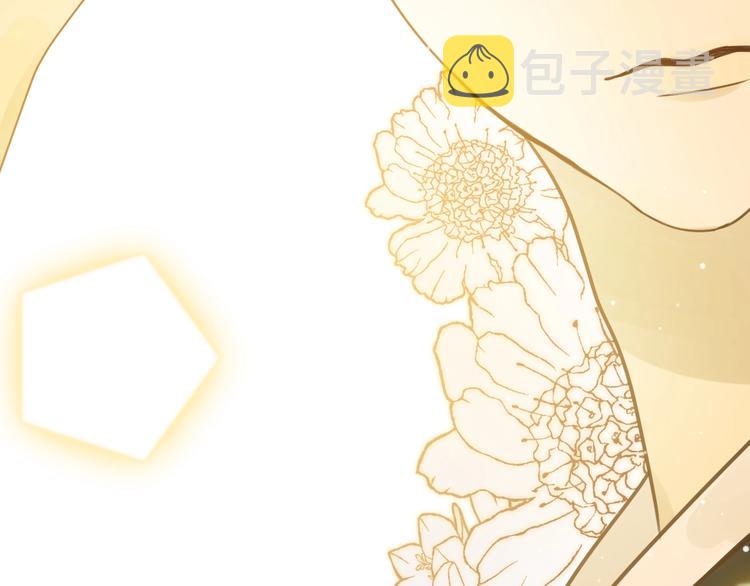 番外   现代篇（1）79