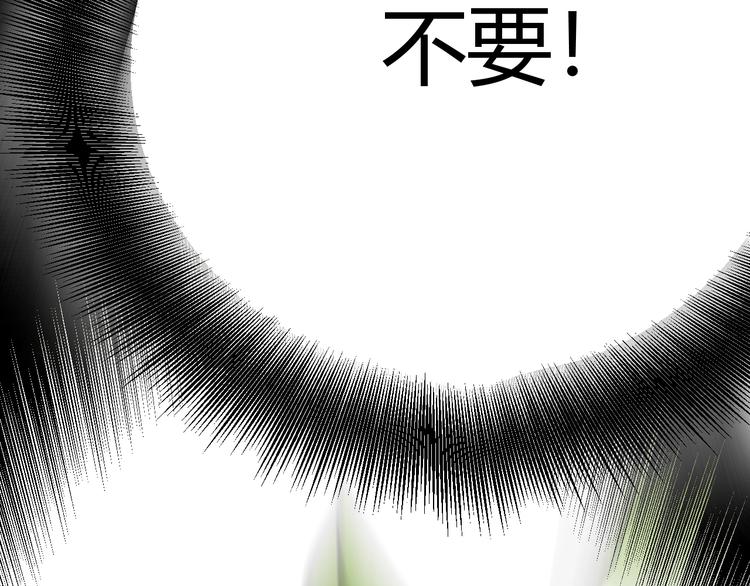 第10话  蝶女33
