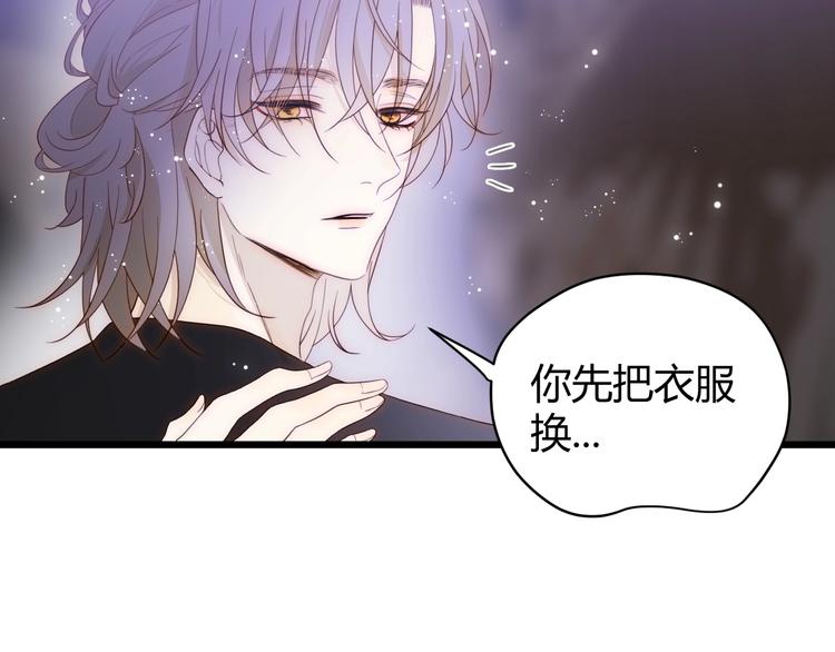 第49话 标记期（上）153