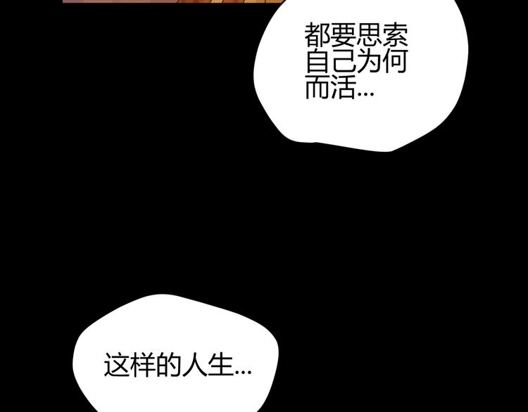 第38话  蜕化（下）62