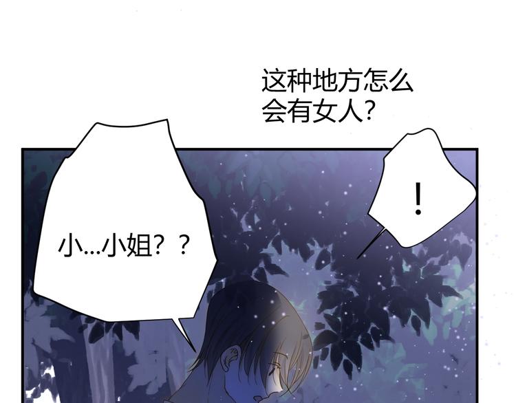 第47话 浴中相遇21