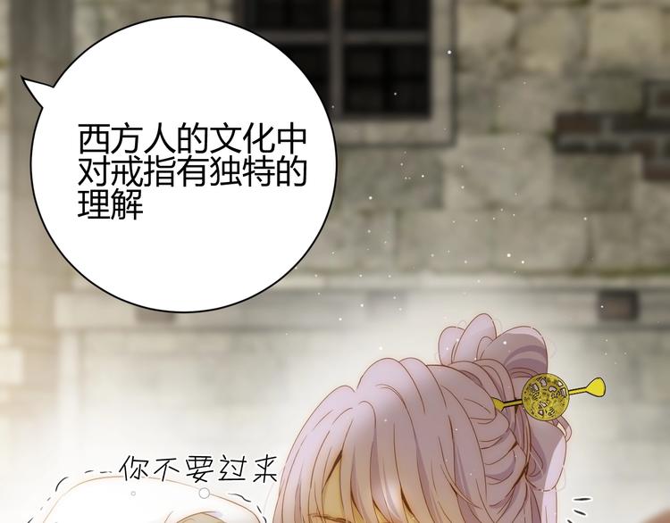 第22话  求婚94
