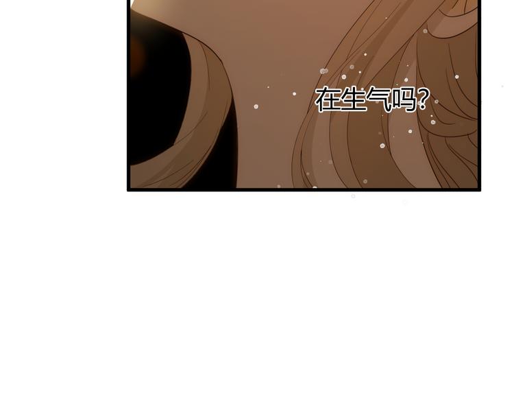 番外 现代篇2（下）41