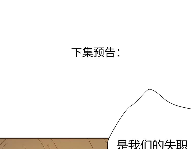 第44话  撤退（下）161