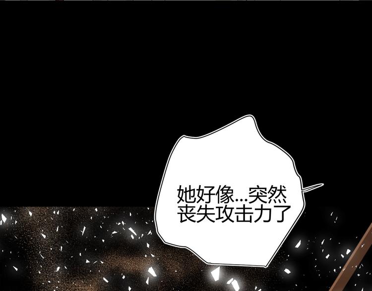 第39话  进食102