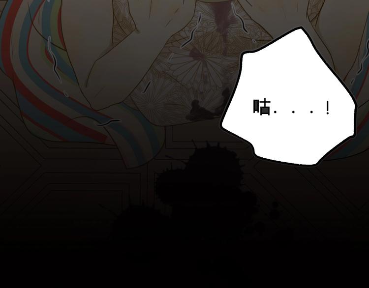 第3话  替代品142