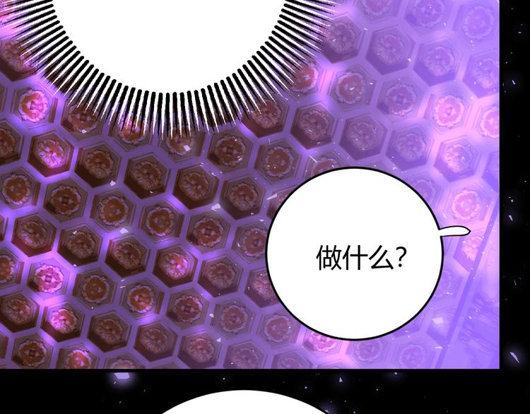 第16话  磷火58