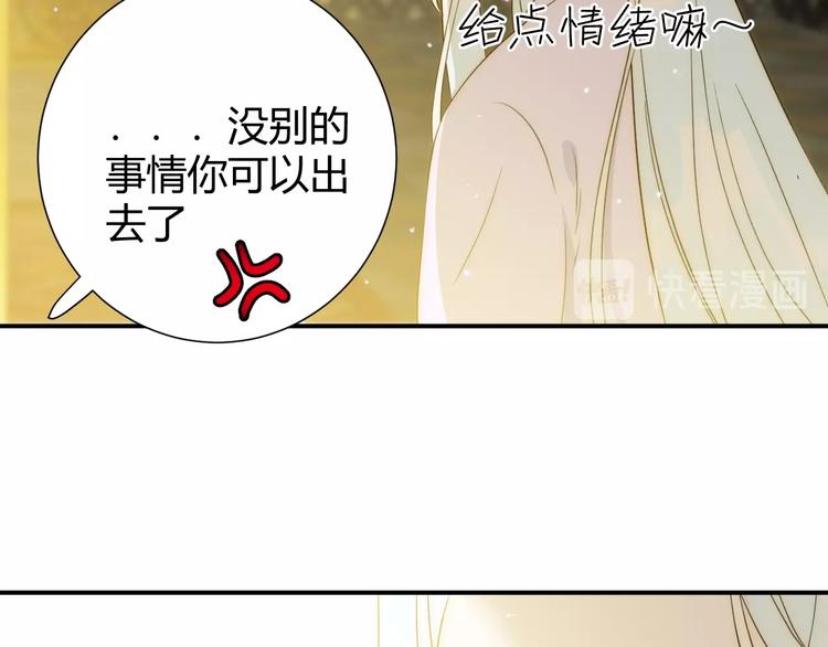 第15话  侍寝44