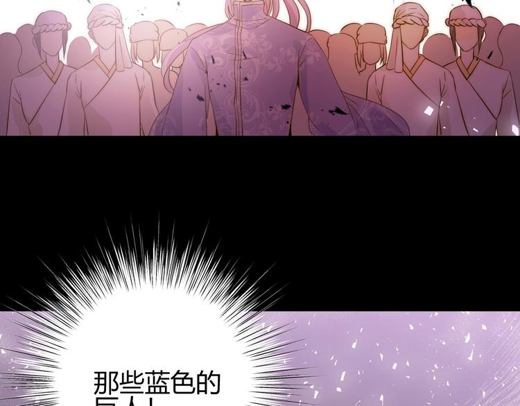 第42话  撤退（上）111