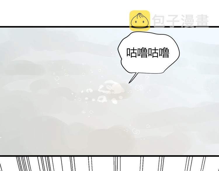 第47话 浴中相遇128