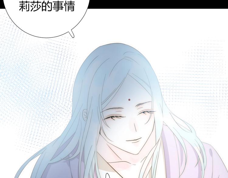第14话  主人的命令22