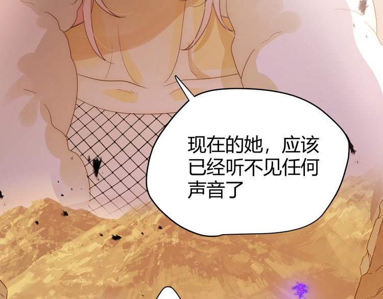 第55话 转机亦或是新的危机135