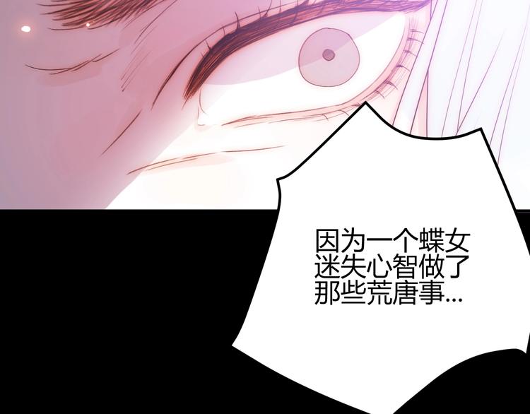 第29话  爱66
