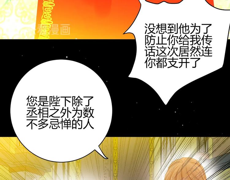 第31话  濒死26