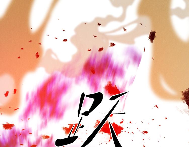 第55话 转机亦或是新的危机115