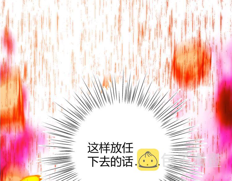 第55话 转机亦或是新的危机190