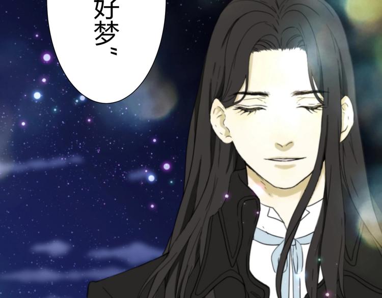 第1话  被诅咒的少女47