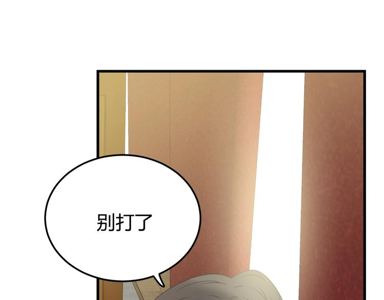 第5话  帝国的明珠106