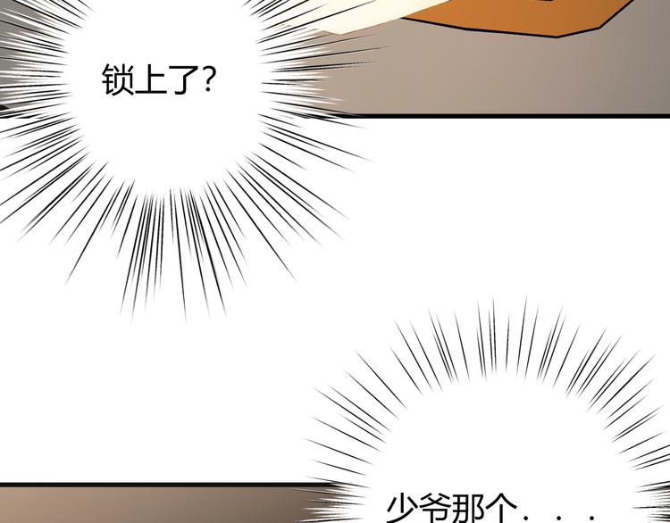 番外 现代篇2（上）57