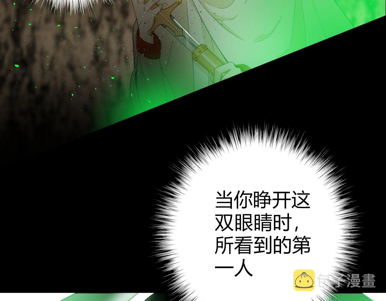 第1季完结篇 漫长的梦273