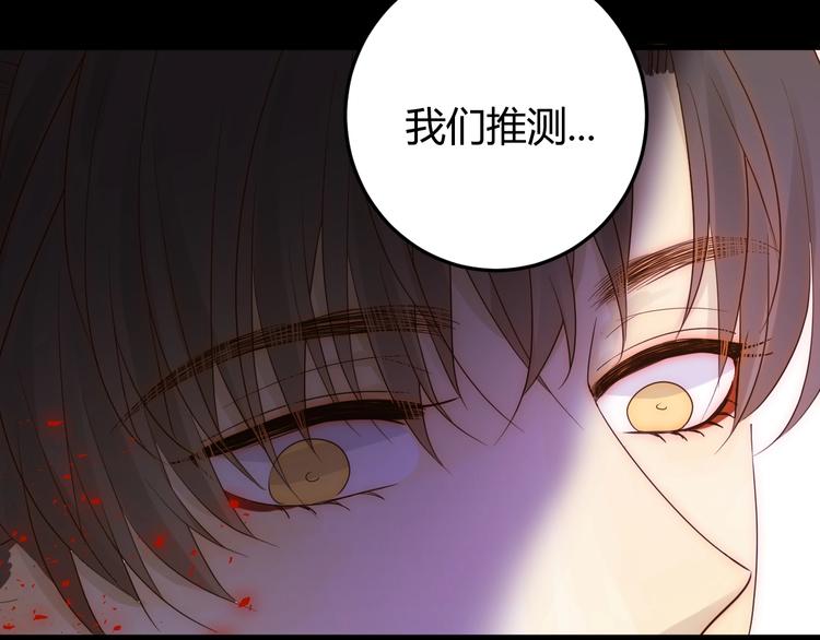 第31话  濒死152