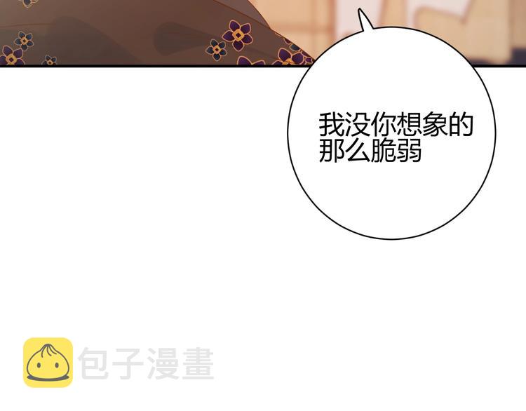 番外   现代篇（1）102