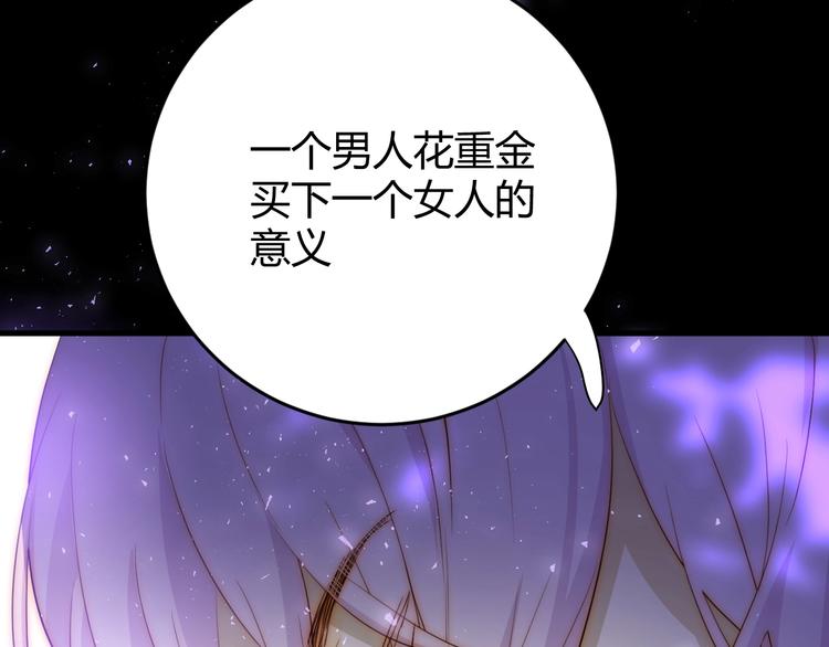第16话  磷火59